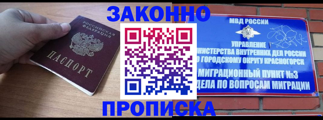 временная регистрация адрес в Михайлове